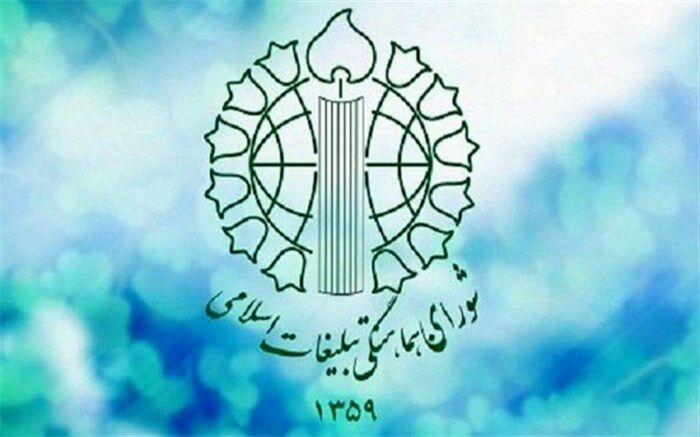 مردم ایران در مساجد سراسر کشور در محکومیت اغتشاشات تجمع می‌کنند