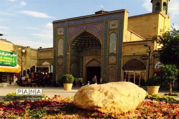 مسجد وکیل شیراز