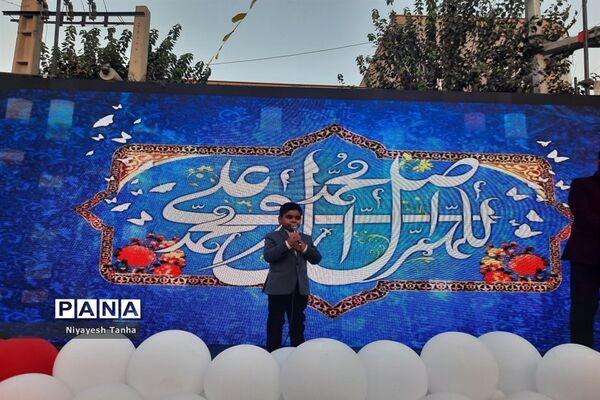 جشن بزرگ امت رسول الله(ص)‌ در پاکدشت