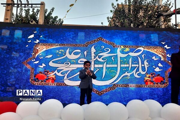 جشن بزرگ امت رسول الله(ص)‌ در پاکدشت