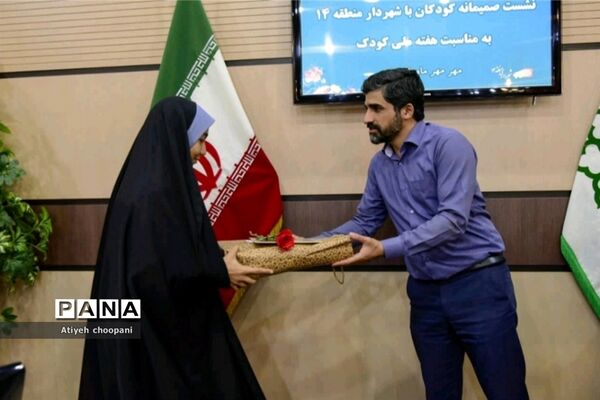 نشست صمیمانه کودکان با شهردار منطقه ۱۴ همزمان با هفته کودک