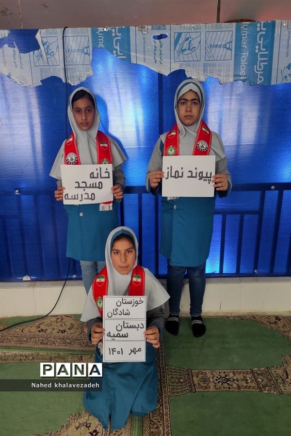 آیین گرامیداشت هفته وحدت در شادگان