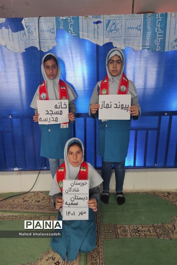 آیین گرامیداشت هفته وحدت در شادگان