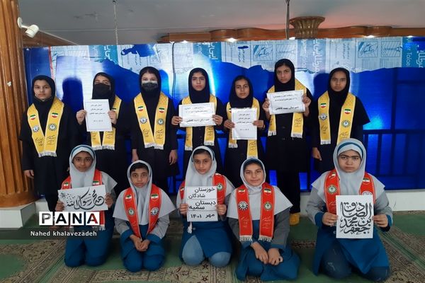 آیین گرامیداشت هفته وحدت در شادگان