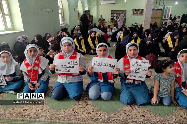 آیین گرامیداشت هفته وحدت در شادگان