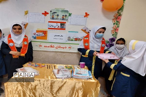 برگزاری جشن عاطفه‌ها در اندیمشک