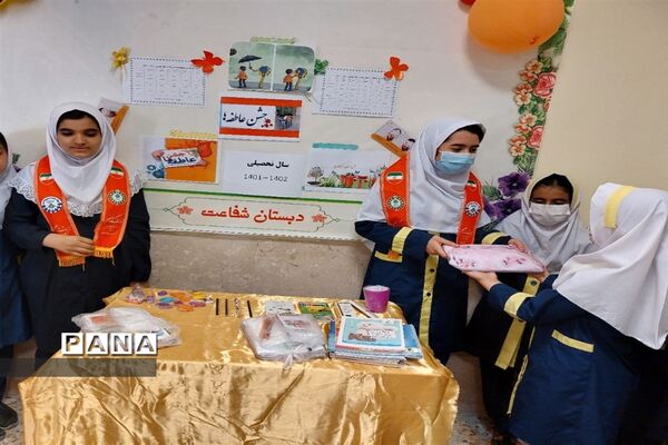 برگزاری جشن عاطفه‌ها در اندیمشک
