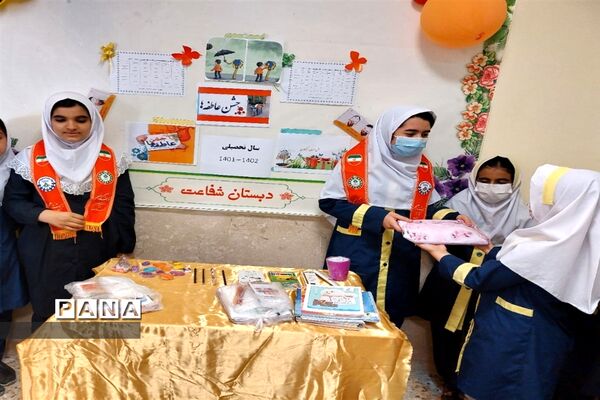 برگزاری جشن عاطفه‌ها در اندیمشک