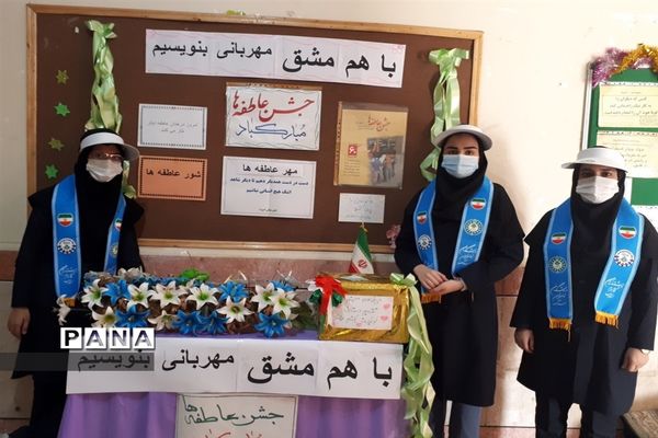 برگزاری جشن عاطفه‌ها در اندیمشک