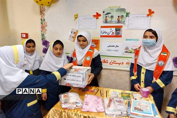 برگزاری جشن عاطفه‌ها در اندیمشک