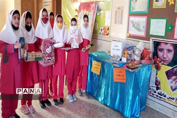 برگزاری جشن عاطفه‌ها در اندیمشک