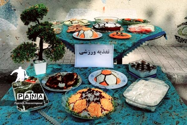 جشنواره غذای سالم و نمایشگاه دست‌سازه‌های ورزشی به‌مناسبت هفته تربیت‌بدنی در بهارستان‌ دو