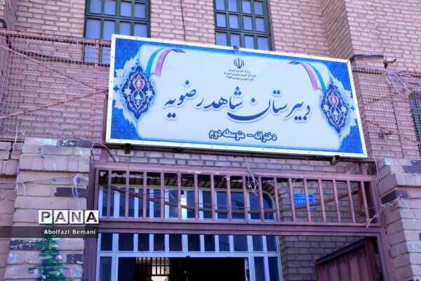 استقبال از شهید گمنام در دبیرستان شاهد رضویه قم