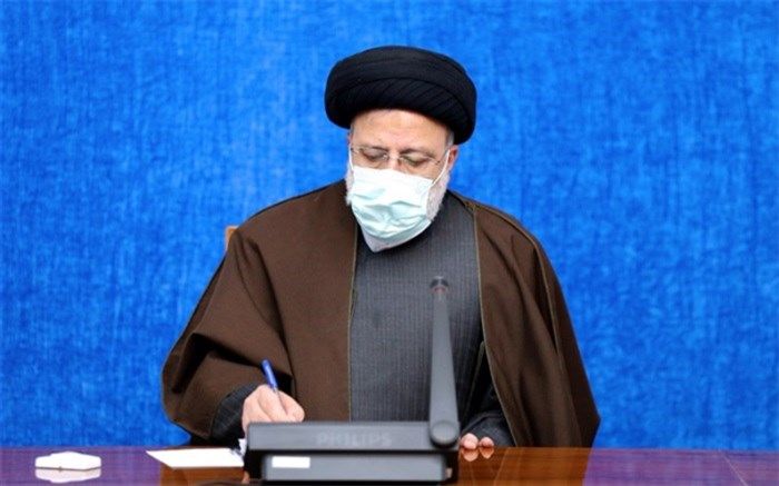 آیت‌الله رئیسی ۲ قانون را برای اجرا ابلاغ کرد