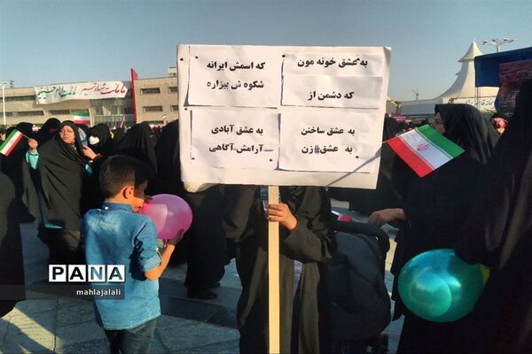 جشن بزرگ میلاد پیامبر مهربانی با نقش‌آفرینی بانوان محجبه و انقلابی مشهد مقدس