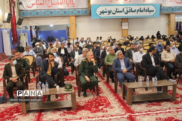 همایش ویدئو کنفرانس سراسری جهاد تبیین و آگاه‌سازی در بوشهر