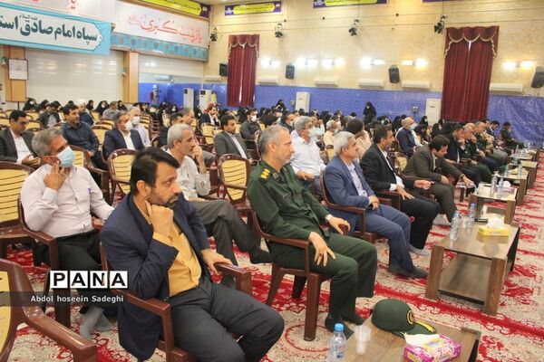 همایش ویدئو کنفرانس سراسری جهاد تبیین و آگاه‌سازی در بوشهر