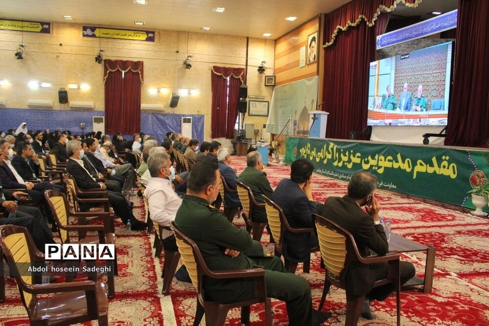 همایش ویدئو کنفرانس سراسری جهاد تبیین و آگاه‌سازی در بوشهر