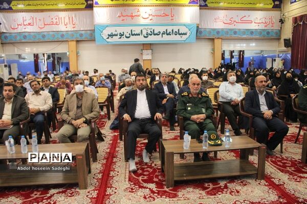 همایش ویدئو کنفرانس سراسری جهاد تبیین و آگاه‌سازی در بوشهر