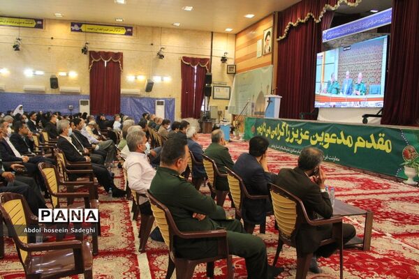 همایش ویدئو کنفرانس سراسری جهاد تبیین و آگاه‌سازی در بوشهر