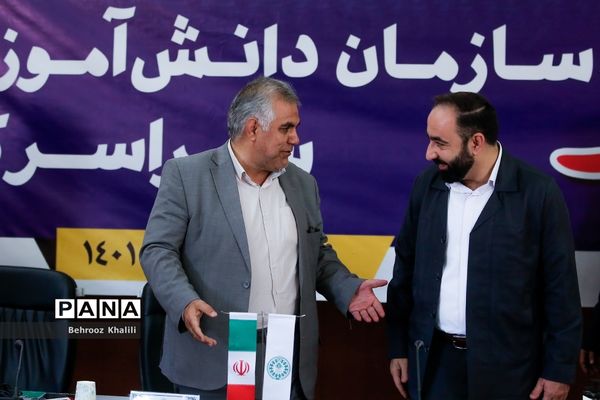 سومین نشست هم‌‌اندیشی مدیران سازمان دانش‌آموزی سراسر کشور-1