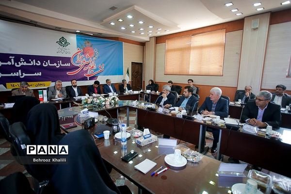 سومین نشست هم‌‌اندیشی مدیران سازمان دانش‌آموزی سراسر کشور-1