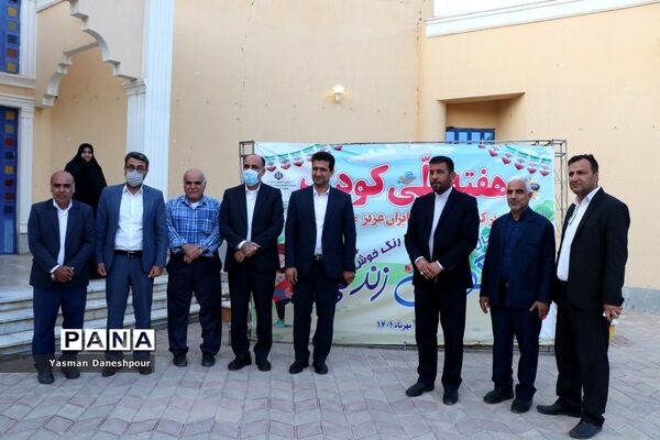 جشن هفته ملی کودک در بوشهر