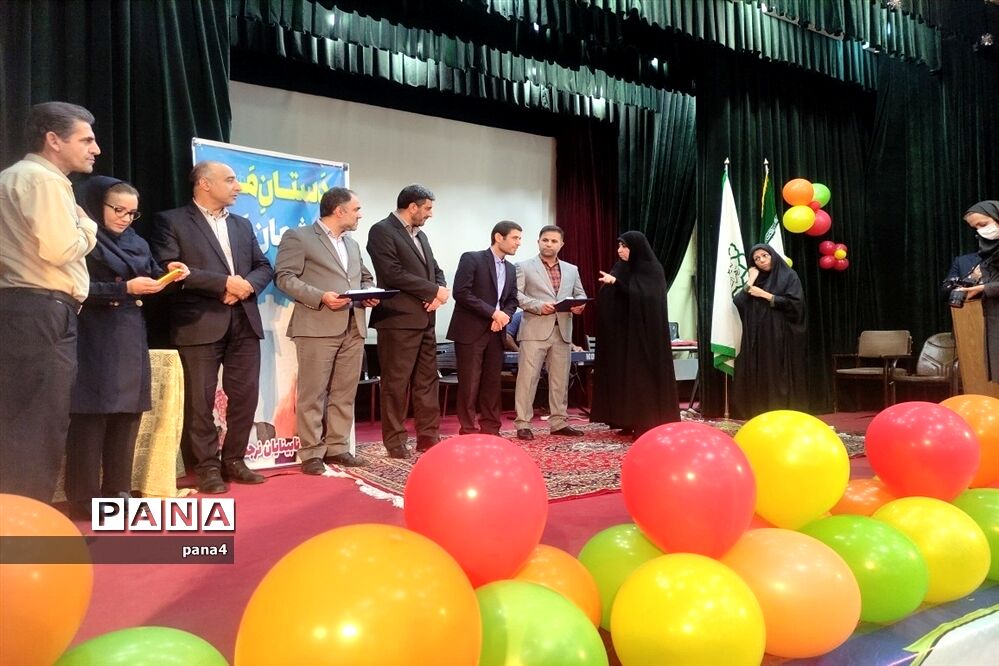 گرامیداشت روز جهانی عصای سفید