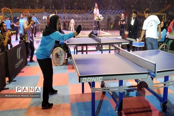 مراسم گرامیداشت روز ملی پارالمپیک