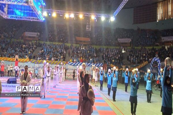 مراسم گرامیداشت روز ملی پارالمپیک