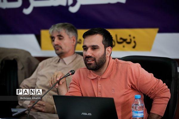 سومین نشست هم‌‌اندیشی مدیران سازمان دانش‌آموزی سراسر کشور-2