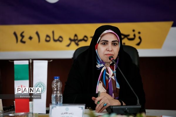 سومین نشست هم‌‌اندیشی مدیران سازمان دانش‌آموزی سراسر کشور-2