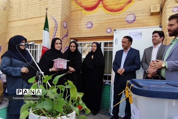 برگزاری انتخابات انجمن ‌اولیا و مربیان دبستان دخترانه سمیه شهرستان قرچک