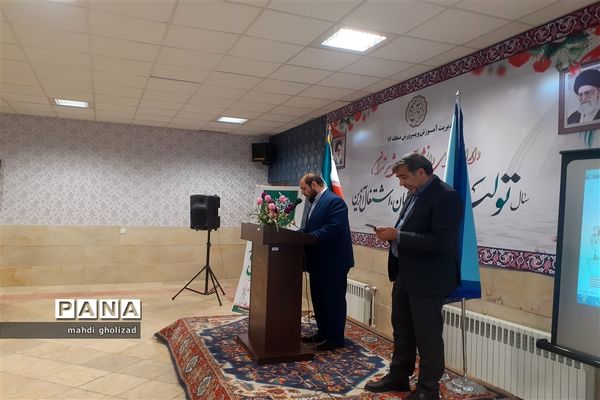 برگزاری همایش  هفته وحدت شورای اداری آموزش و پرورش منطقه 16