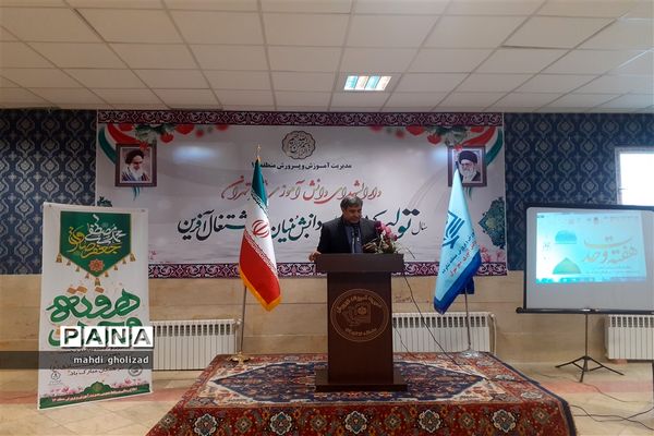 برگزاری همایش  هفته وحدت شورای اداری آموزش و پرورش منطقه 16