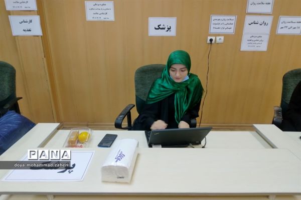 میز خدمت مشاوره پزشکی، رونشناسی و تغذیه برای همکاران اداره آموزش و  پرورش منطقه 2