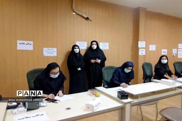 میز خدمت مشاوره پزشکی، رونشناسی و تغذیه برای همکاران اداره آموزش و  پرورش منطقه 2