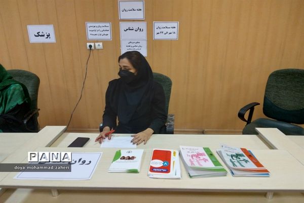 میز خدمت مشاوره پزشکی، رونشناسی و تغذیه برای همکاران اداره آموزش و  پرورش منطقه 2