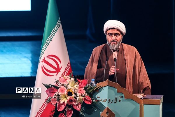 آیین اختتامیه نخستین کنگره ملی شعر وحدت اسلامی