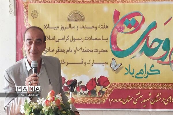 برگزاری مناظره دانش‌آموزی در مدرسه شهید‌بهشتی سمنان