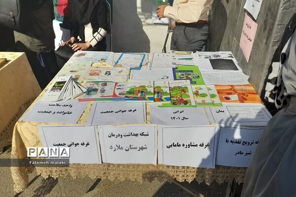 جشن بزرگ طنین وحدت در شهرستان ملارد