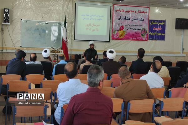 نشست هم اندیشی جهاد تبیین معاونان و مربیان پرورشی مدارس شهرستان کارون