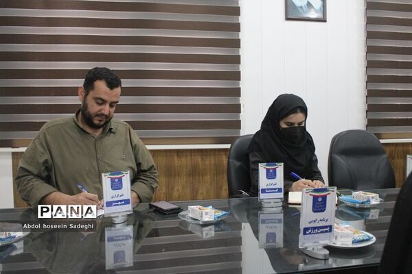 نشست خبری معاونت تربیت‌بدنی و سلامت  اداره‌کل آموزش و پرورش استان بوشهر