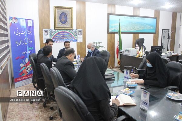 نشست خبری معاونت تربیت‌بدنی و سلامت  اداره‌کل آموزش و پرورش استان بوشهر