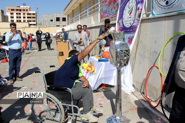 برگزاری بزرگداشت روز ملی پاراالمپیک در شهرکرد