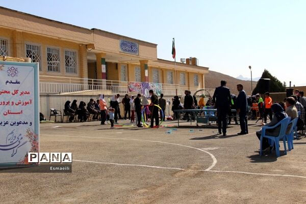 برگزاری بزرگداشت روز ملی پاراالمپیک در شهرکرد