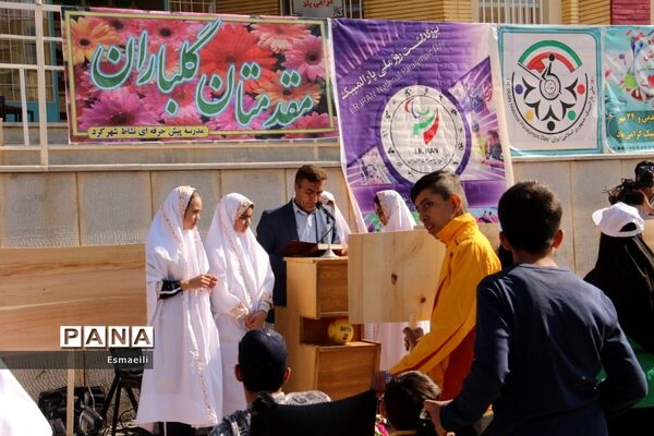 برگزاری بزرگداشت روز ملی پاراالمپیک در شهرکرد