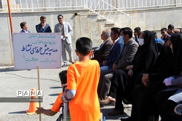 برگزاری بزرگداشت روز ملی پاراالمپیک در شهرکرد