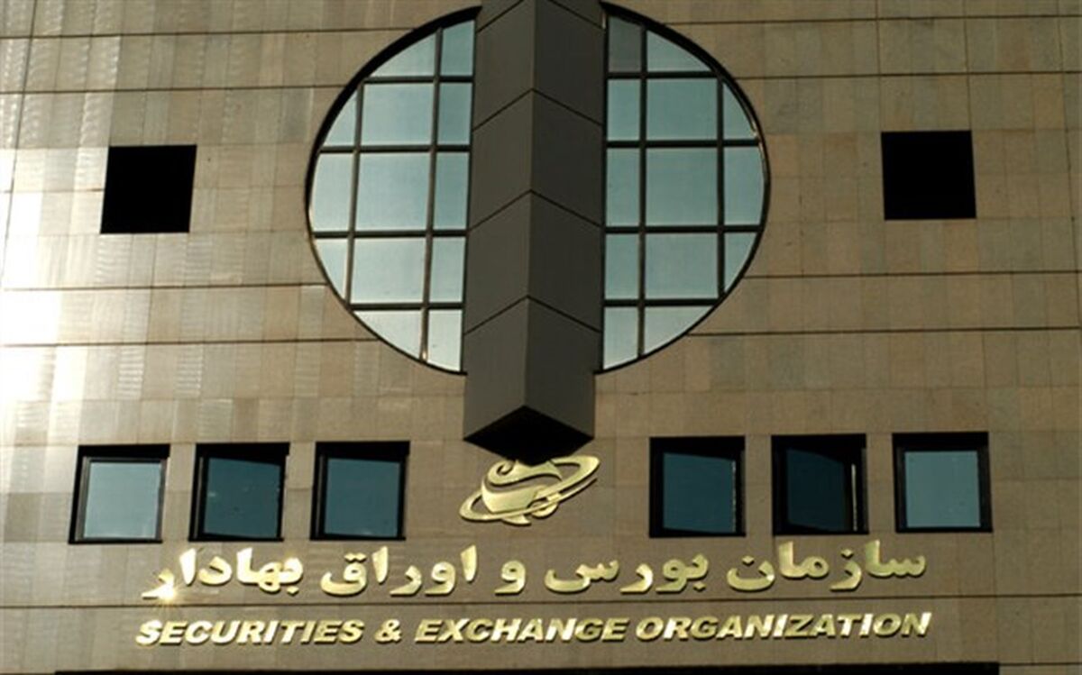 ثبات سرمایه‌گذاری نیازمند دستیابی به اهداف اقتصادی است