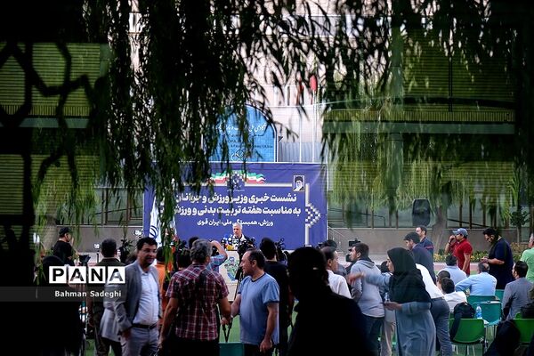 نشست خبری وزیر ورزش و جوانان